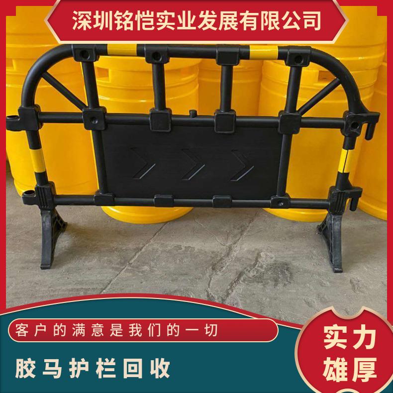 深圳二手胶马护栏出售，道路设施，塑料护栏回收，租赁