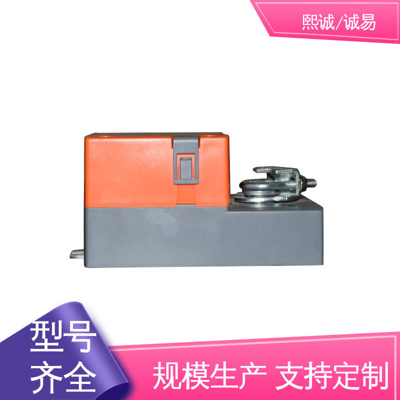 诚易智能 电调精度灵敏度高 执行器角度调节器 熙诚环保