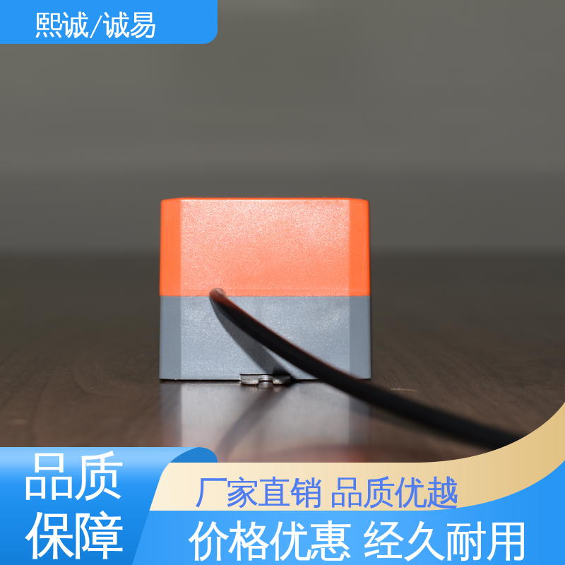 xicheng 角行程控制执行器 体积小 安装方便 诚易智能 熙诚环保