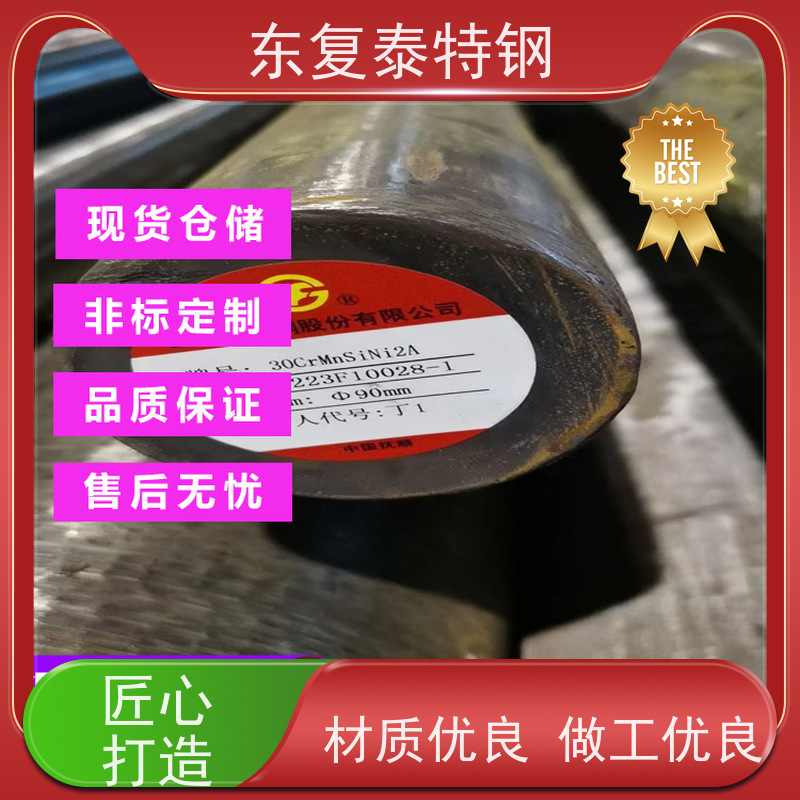 凌钢 20CrMoA圆钢 高硬度 抗冲击 使用安全 性价比高