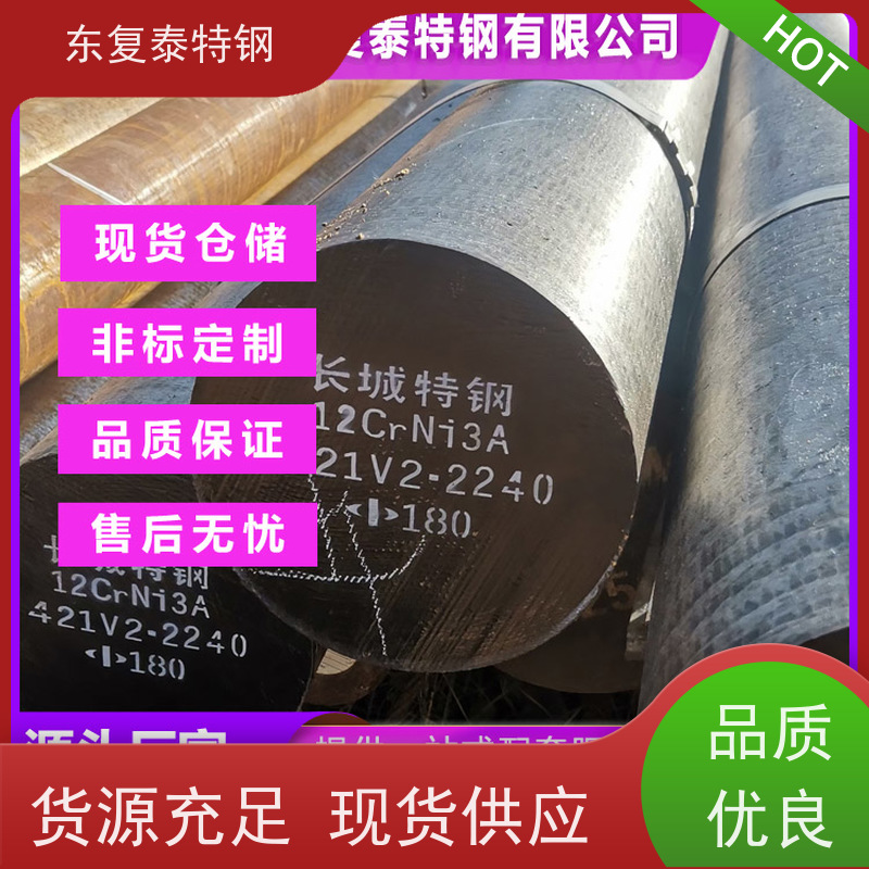 抚顺 20#圆钢 热处理 切割 冷拔光圆定做 售后无忧 诚信经营
