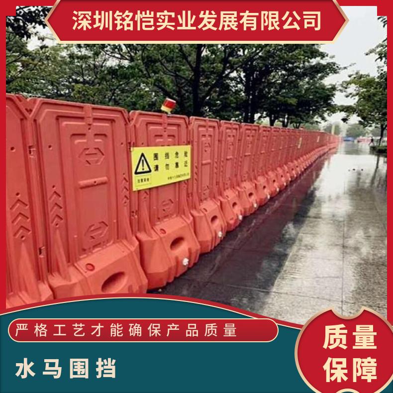 深圳观澜二手塑料水马围挡1.4米长移动围挡吹塑围栏道路PE防撞栏