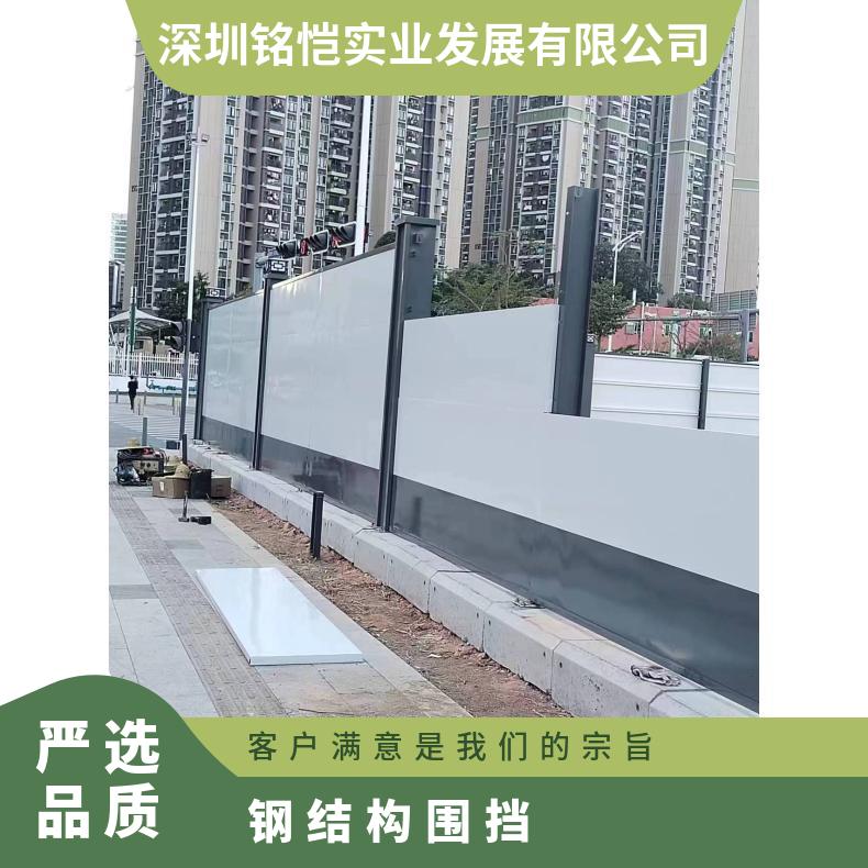福田 罗湖 南山 盐田 钢结构围挡 装配式PVC 宽度多 长度12000mm-12500mm