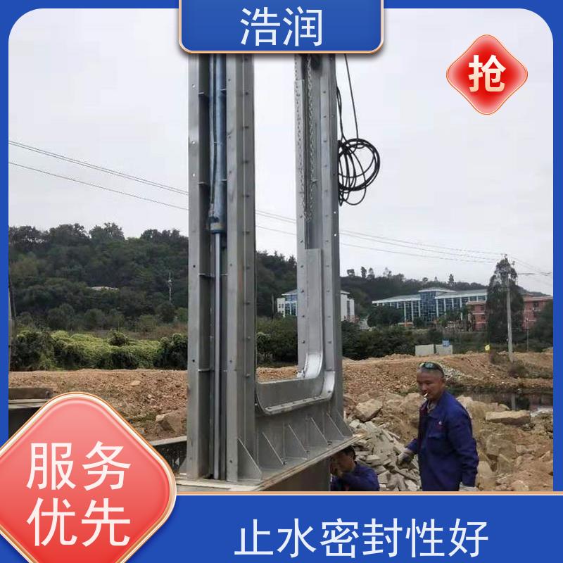 浩润 液压下开式堰门 运行平稳 类型多样 性能稳定