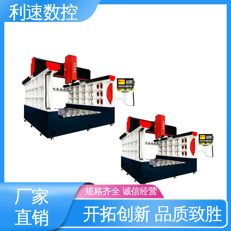 利速数控科技机械 运行平稳 质量保障 专业制造 自动钻孔攻牙机