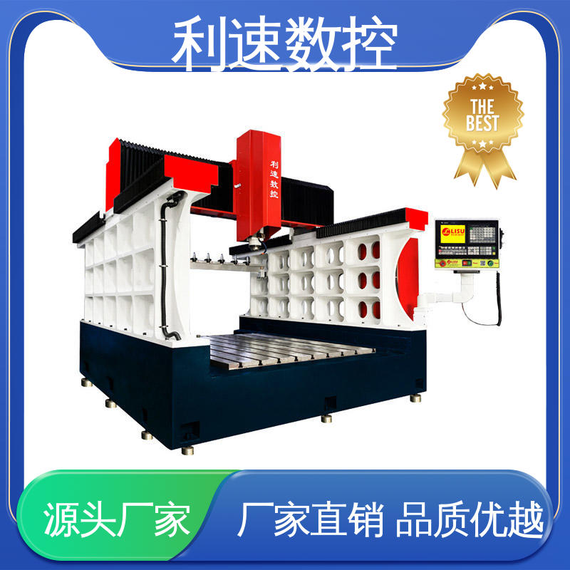 性能稳定 采用进口伺服电机 模内攻牙机 利速数控科技机械