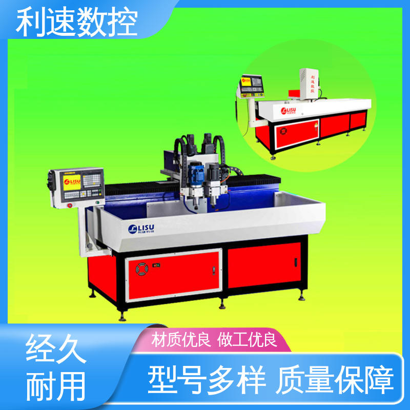 高效节能工作效率高 钻铣攻牙机 厂家直供 质量保障 利速数控