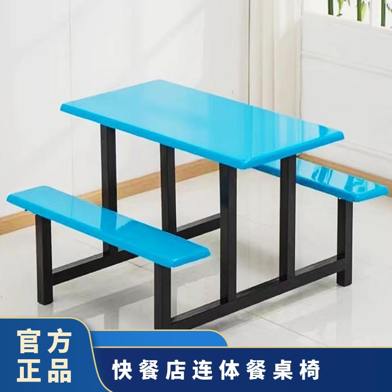 连体快餐桌椅 八人位玻璃钢桌 可折叠肯德基餐桌椅四人 源头厂家