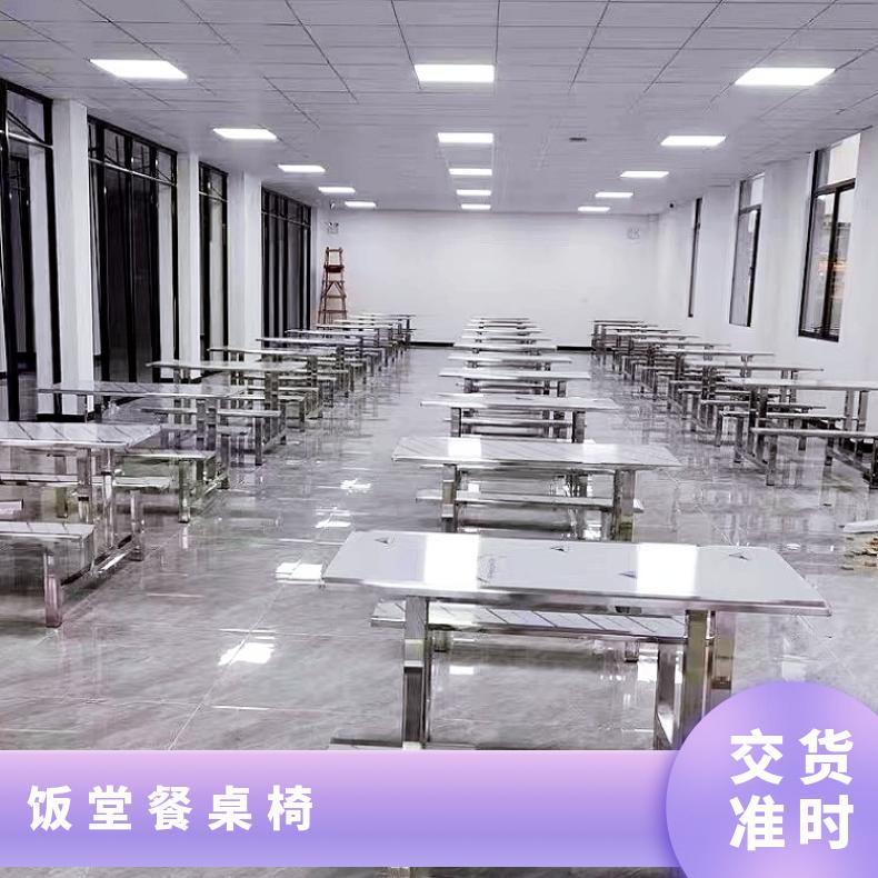 浩安特可定制 加厚加固更稳固 折叠食堂 可组合快餐椅 简约 饭堂餐桌椅