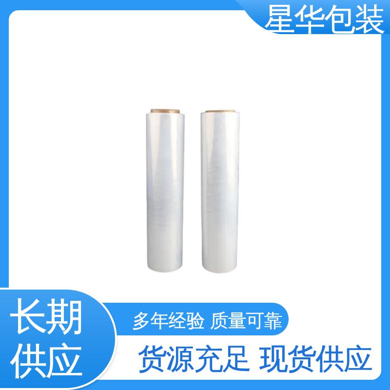 星华包装 低粘缠绕膜 材质优选 坚实耐用 农业保湿 仓库打包