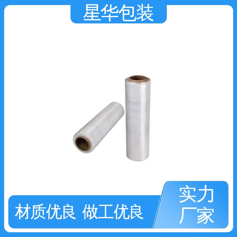 星华包装 高粘拉伸膜 专业定制 拉伸性强 耐磨性强 库存充足 运用范围广
