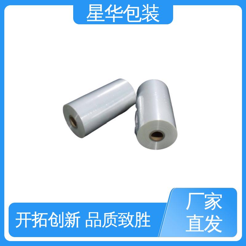 星华包装 厂家直供 机用拉伸膜 库存充足 发货迅速