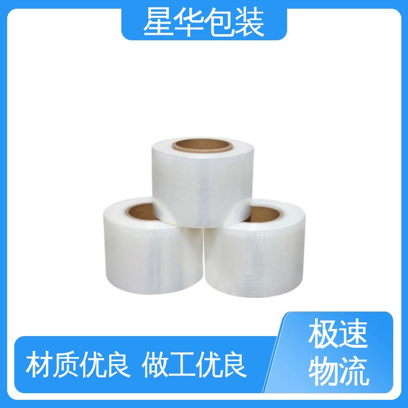 星华包装 机械缠绕膜 色泽明亮 使用便捷 库存充足 运用范围广
