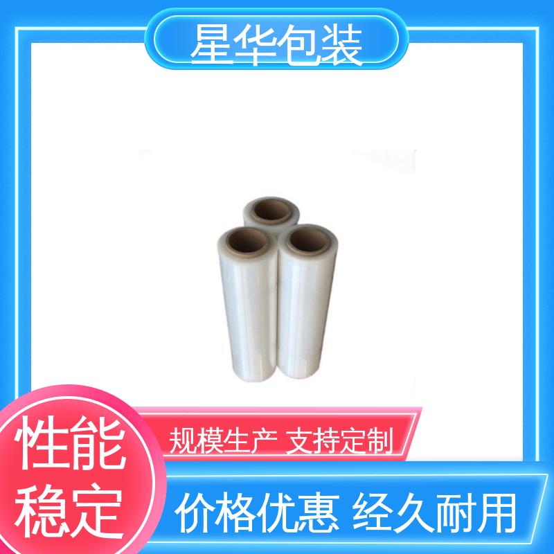星华包装 静电缠绕膜 色泽明亮 使用便捷 农业保湿 仓库打包