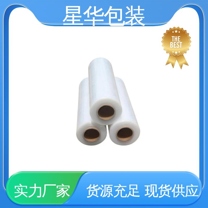 星华包装 pe电线静电膜 规模生产 按需定制 库存充足 发货迅速