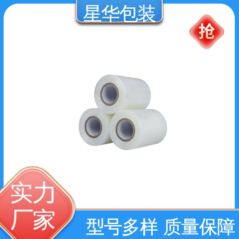 星华包装 电线缠绕膜 高韧性 耐穿刺 农业保湿 仓库打包