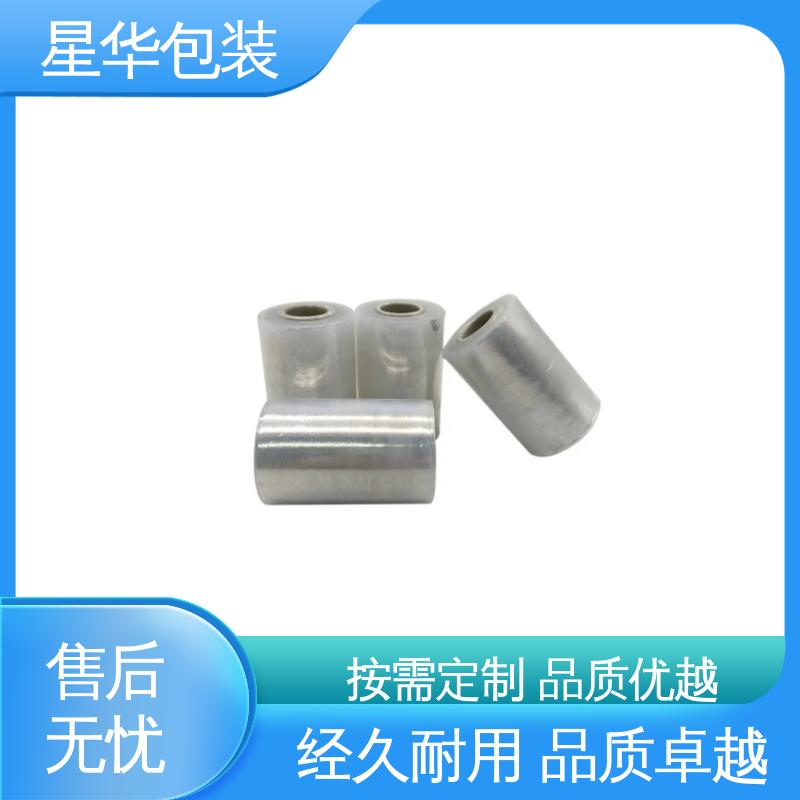 星华包装 手用保护膜 规模生产 按需定制 规格齐全 库存充足