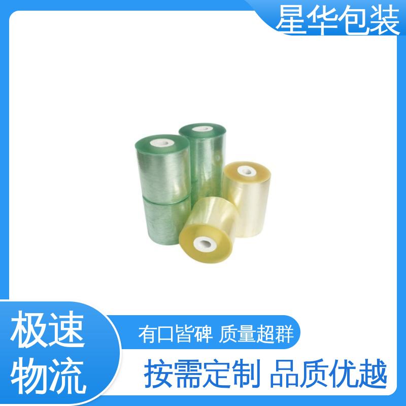 星华包装 工业用大卷 pvc电线缠绕膜 农业保湿 仓库打包