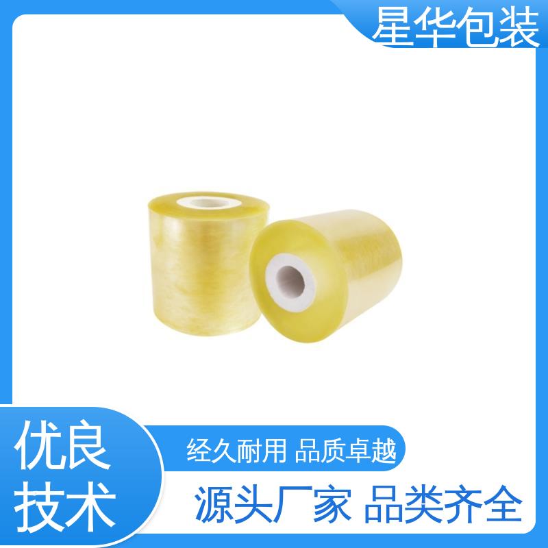 星华包装 静电保护膜 无残胶 不翘边 不易变黄 多年行业经验 质量保障