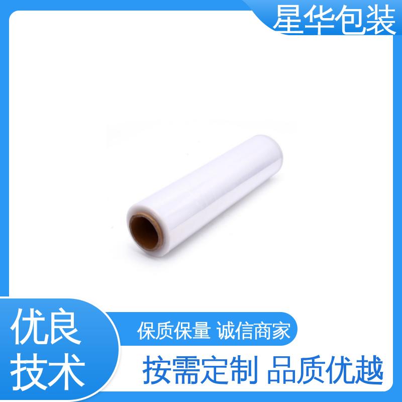 星华包装 厂家批发 拉伸膜缠绕膜 甄选材料 电气绝缘 耐磨损 防水防潮