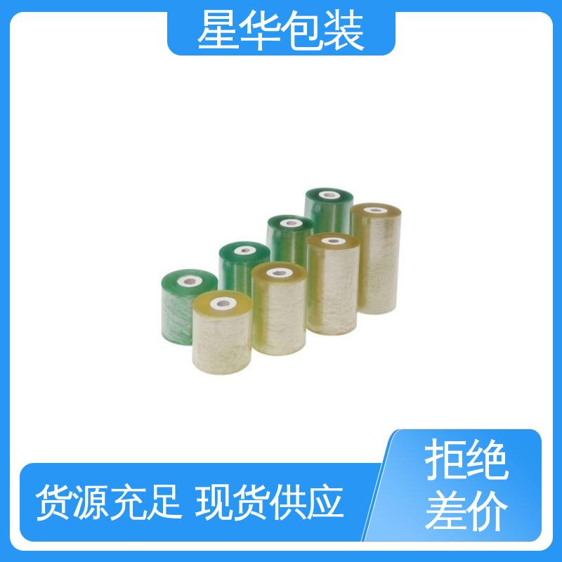 星华包装 工业用 pvc静电保护膜 农业保湿 仓库打包