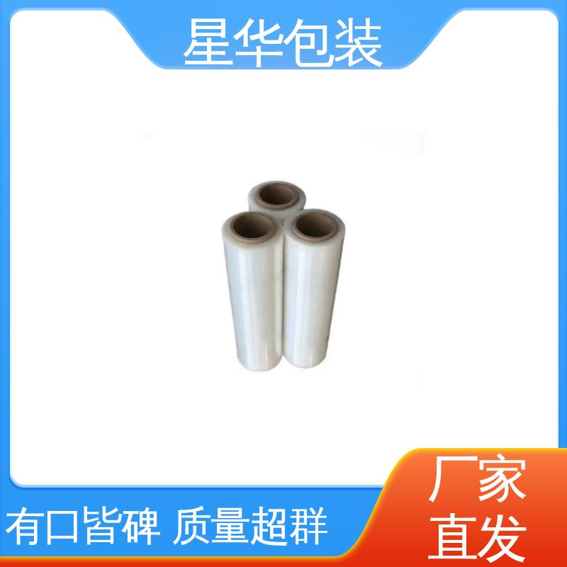 星华包装 pe电线保护膜 韧性十足 不易破膜 规格齐全 库存充足