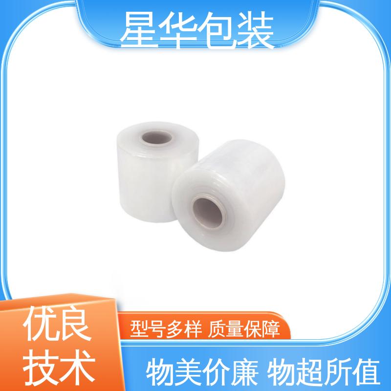 星华包装 pe电线静电膜 色泽明亮 使用便捷 规格齐全 库存充足