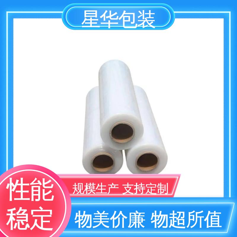 星华包装 pe防静电保护膜 高韧性 耐穿刺 库存充足 发货迅速