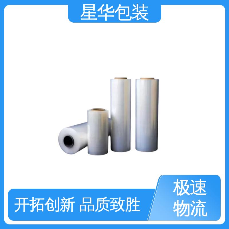 星华包装 厂家定制 高粘缠绕膜 农业保湿 仓库打包