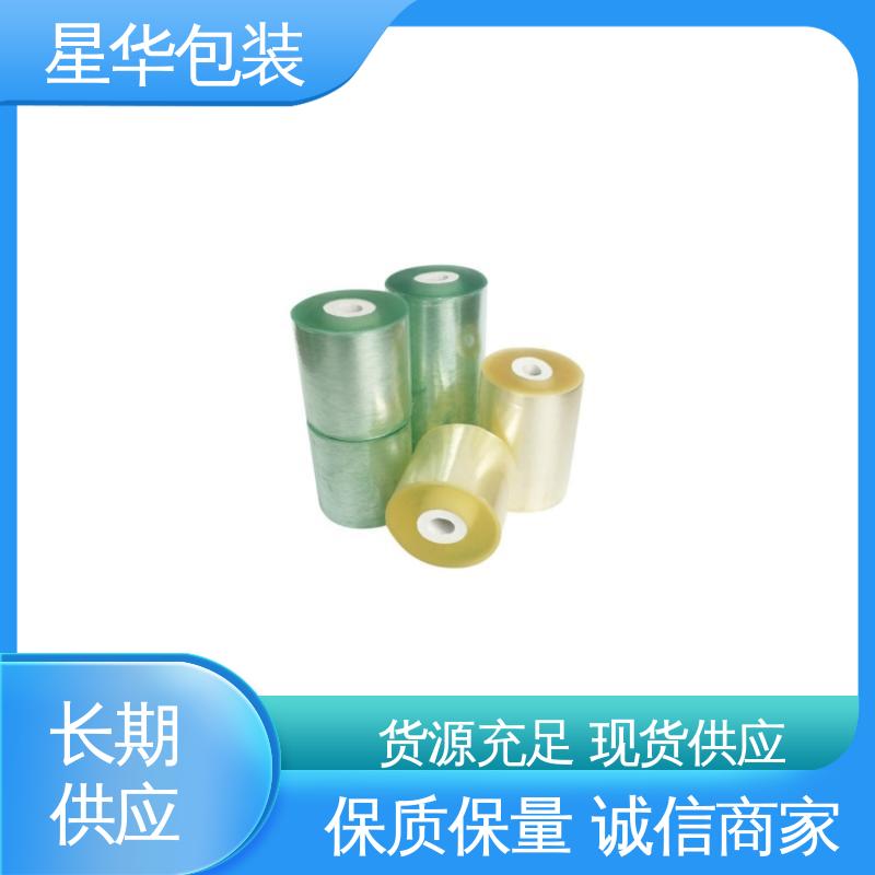 星华包装 工业用 pvc电线缠绕膜 多年行业经验 质量保障