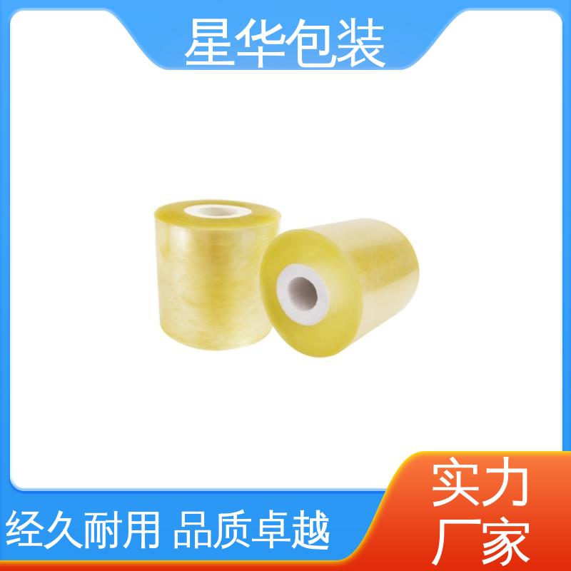 星华包装 pvc低粘保护膜 无残胶 不翘边 不易变黄 库存充足 发货迅速