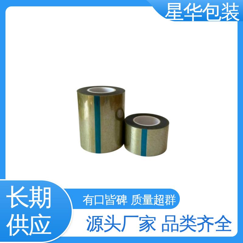 星华包装 pet平纹保护膜 无残胶 不翘边 不易变黄 甄选材料 质量保障