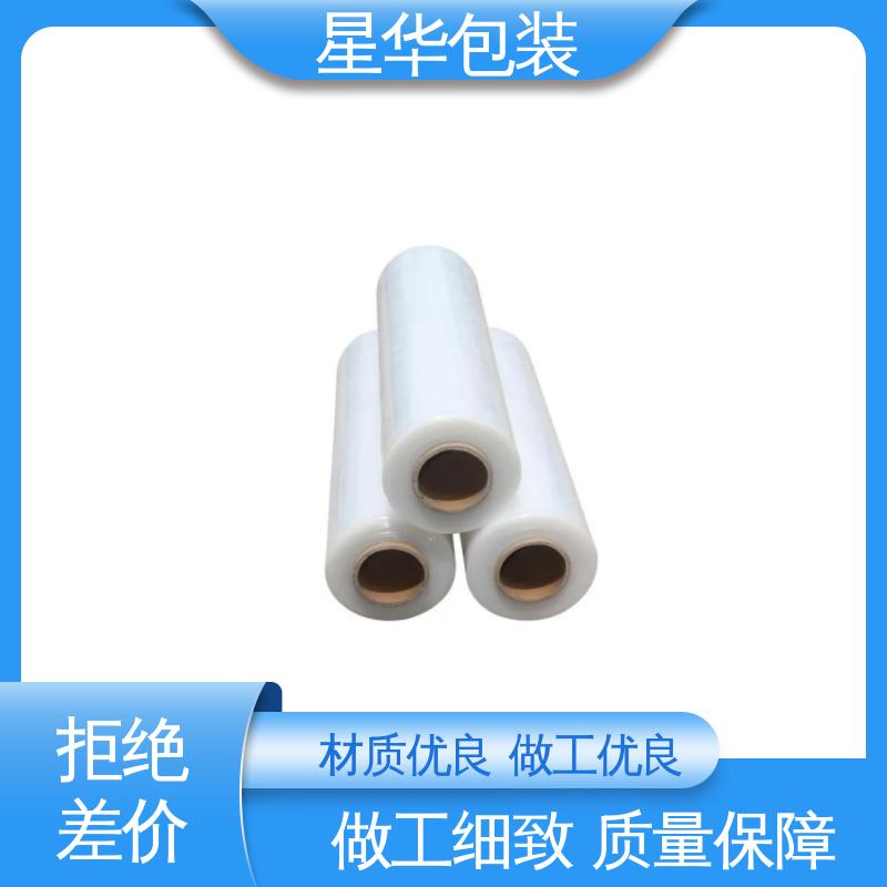 星华包装 工业用大卷 pe电线膜 库存充足 发货迅速