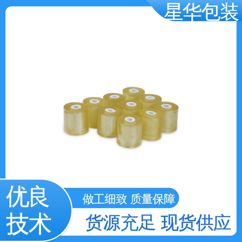 星华包装 7C pvc静电膜 色泽明亮 使用便捷 库存充足 发货迅速