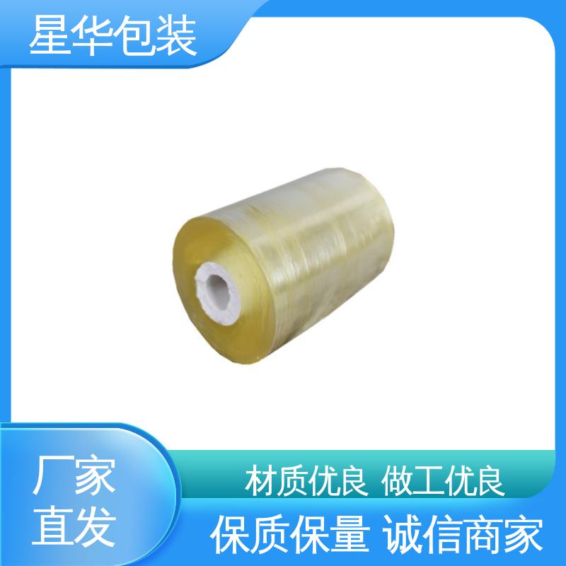 星华包装 pvc电线缠绕膜 多年经验 成熟工艺 库存充足 发货迅速