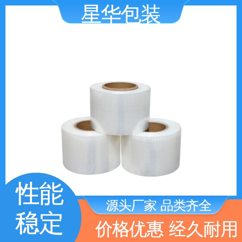 星华包装 厂家定制 pe防静电网纹膜 多年行业经验 质量保障