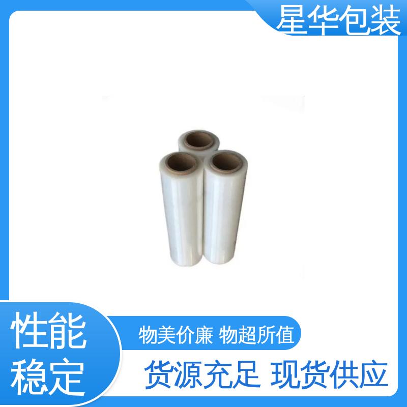 星华包装 pe电线膜 高韧性 耐穿刺 库存充足 运用范围广