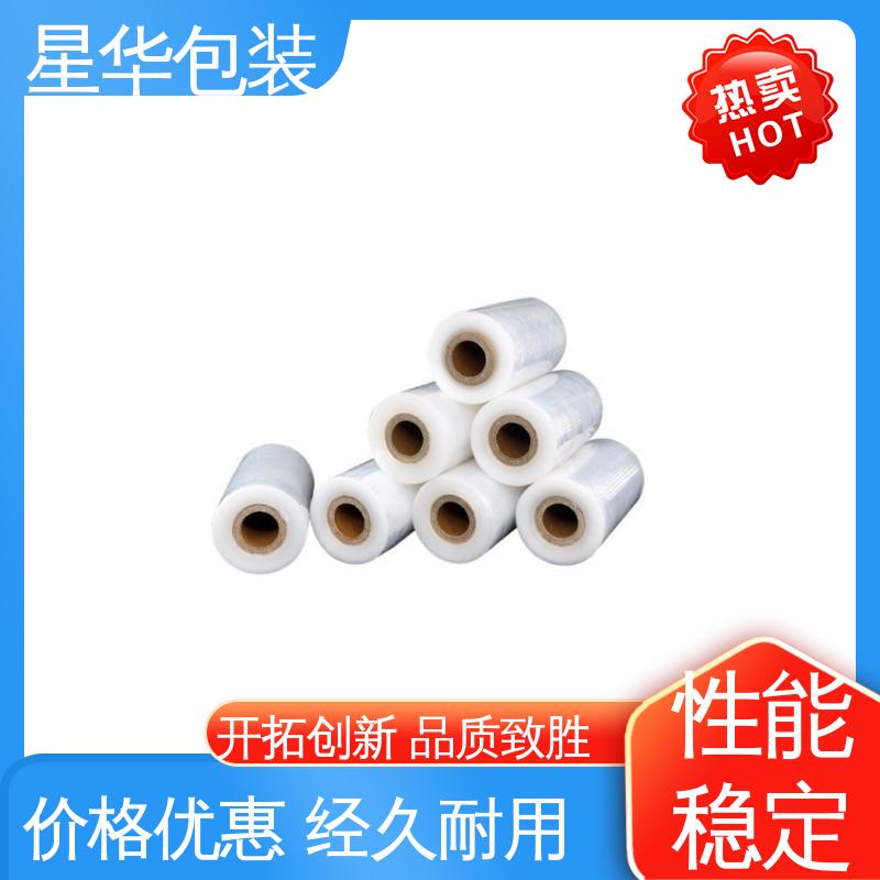 星华包装 工业缠绕膜 无残胶 不翘边 不易变黄 规格齐全 库存充足