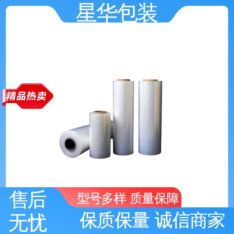 星华包装 PE手用缠绕膜 韧性十足 不易破膜 农业保湿 仓库打包