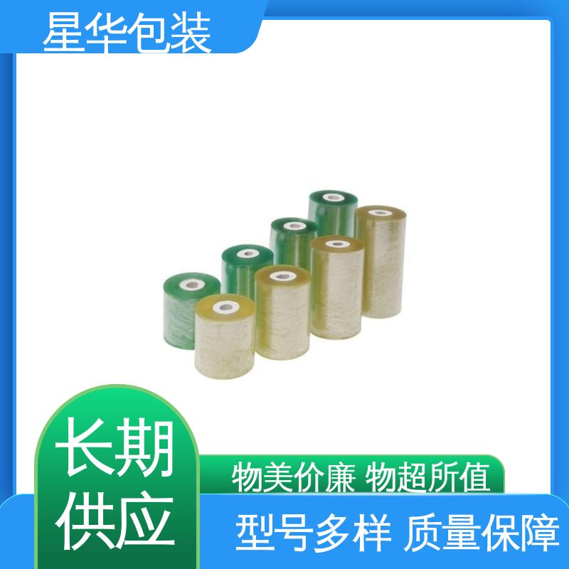 星华包装 防静电网纹膜 多年经验 成熟工艺 规格齐全 库存充足