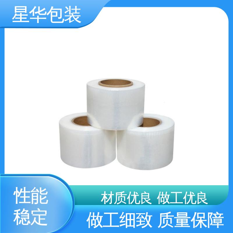 星华包装 工业用 防静电pe保护膜 规格齐全 库存充足