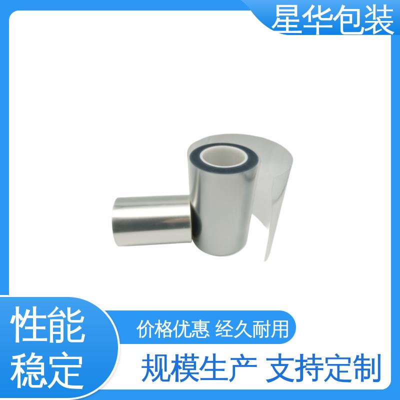 星华包装 pet自粘保护膜 厚度均匀 高洁透明 农业保湿 仓库打包