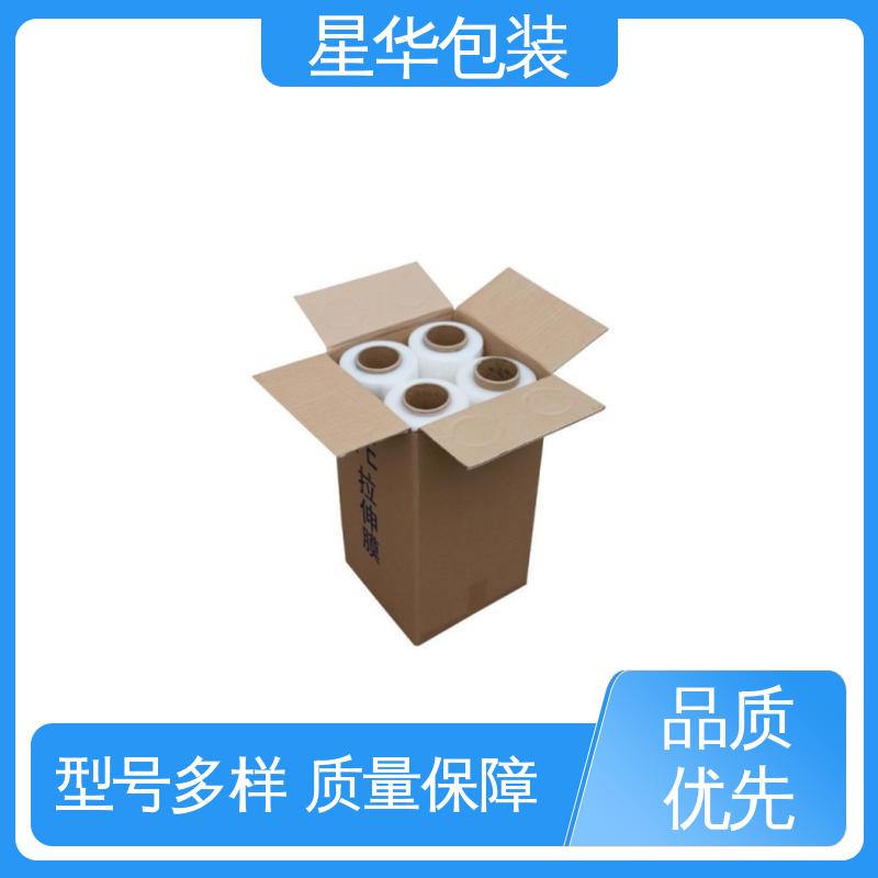 星华包装 缠绕拉伸膜 高韧性 防穿透 农业保湿 仓库打包