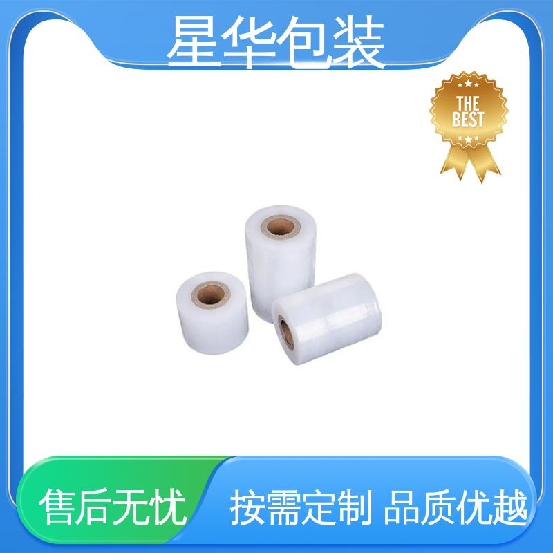 星华包装 拉伸缠绕膜 多年经验 成熟工艺 甄选材料 质量保障