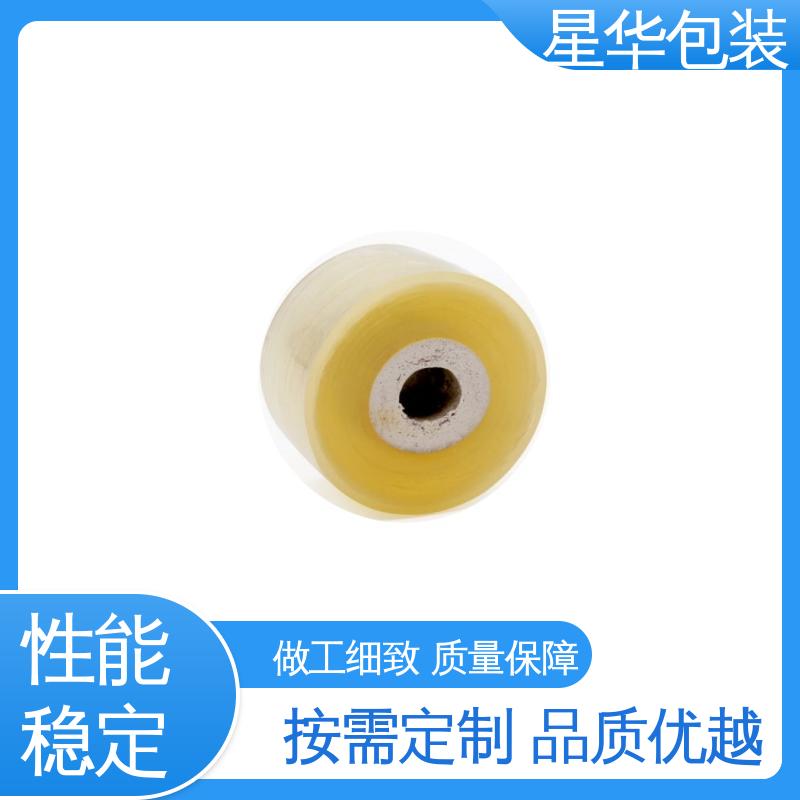 星华包装 厂家直供 塑料保护膜 库存充足 运用范围广