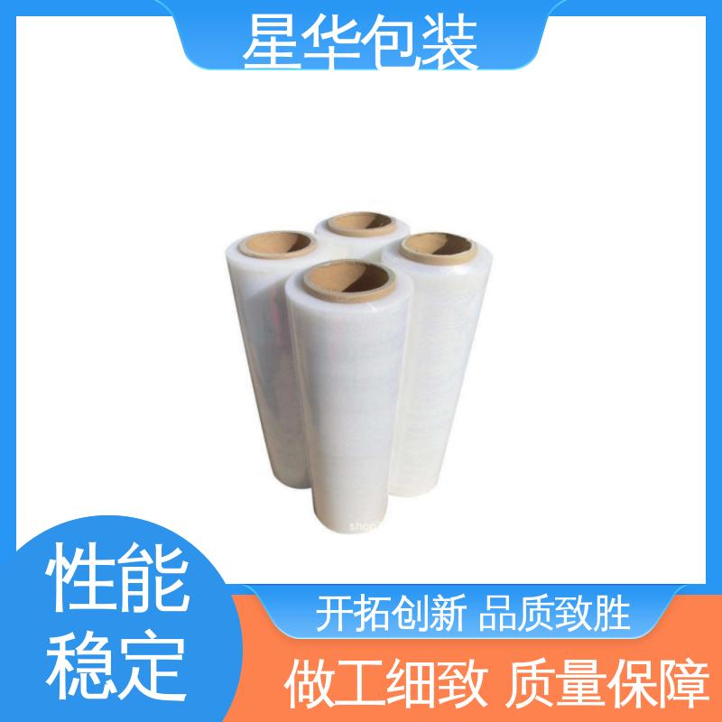 星华包装 工业拉伸膜 高韧性 耐穿刺 甄选材料 质量保障