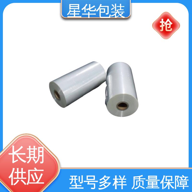 星华包装 塑料缠绕膜 规模生产 按需定制 规格齐全 库存充足