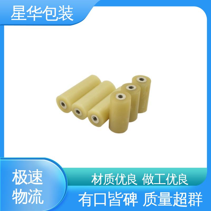 星华包装 工业用 pvc电线打包膜 库存充足 运用范围广