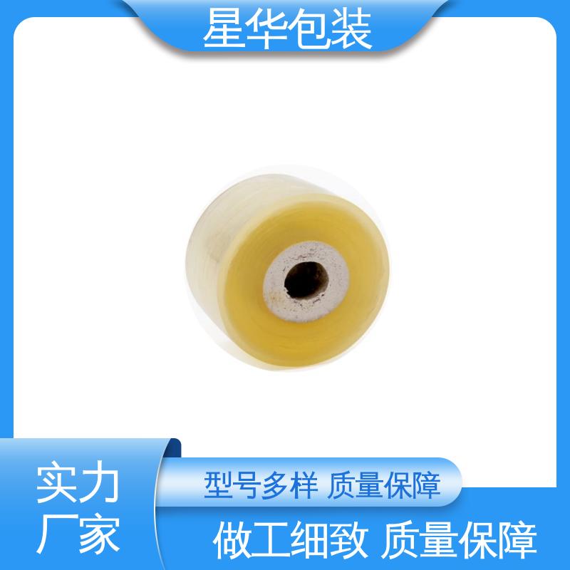 星华包装 15c切割膜 耐高温性 易拆除 抗腐蚀 库存充足 运用范围广