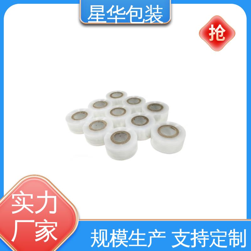 星华包装 电线静电膜 电气绝缘 耐磨损 防水防潮 规格齐全 库存充足